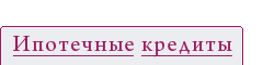 оформить онлайн заявку кредитную карту оформить кредитную карту
