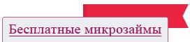 оформить онлайн заявку на ипотеку оформить онлайн заявку на ипотеку