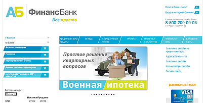 Банк АБ Финанс Банк АБ Финанс