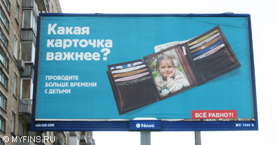 Как оформить кредитную карту через интернет? Как оформить кредитную карту через интернет?