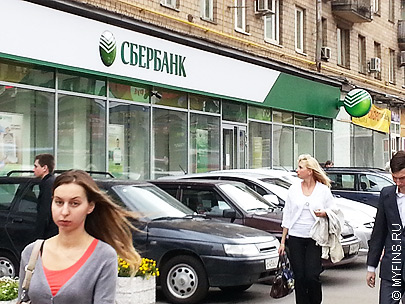 Оформить кредит в Рязани можно в новых офисах Сбербанка.