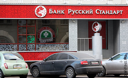 банк Русский стандарт