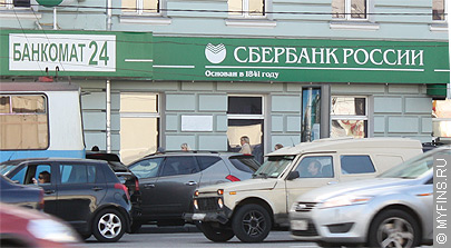 Сбербанк