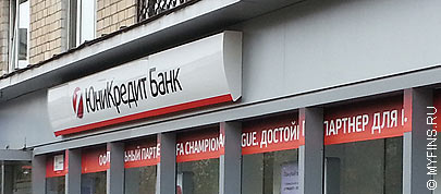 ЮниКредит Банк