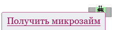 онлайн заявка на ипотеку