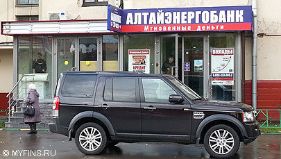 В iMoneyBank поймали мошенника, пытавшегося взять кредит В iMoneyBank поймали мошенника, пытавшегося взять кредит