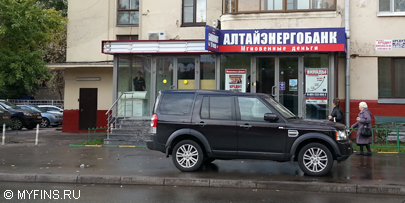 Погасить кредит Алтайэнергобанка можно через «Рапиду» Погасить кредит Алтайэнергобанка можно через «Рапиду»