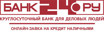 Банк24.ру Банк24.ру