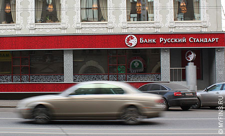 Русский Стандарт и Евросеть предлагают виртуальную кредитку