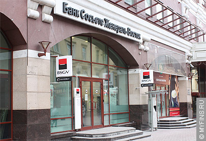 Банк Сосьете Женераль Восток (BSGV) снизил ставку по кредиту до 18,5 Банк Сосьете Женераль Восток (BSGV) снизил ставку по кредиту до 18,5