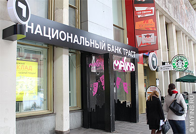 банк Траст
