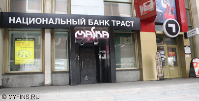 СДМ-Банк и Банк Траст предлагают сезонные вклады