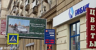 Офису Бинбанка в Орехово-Зуеве исполнилось 10 лет