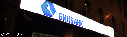 БинБанк страхует кредитные карты Эликсир