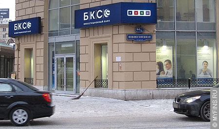 Пифы БКС