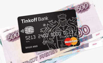 cashback по картам Тинькофф Банка