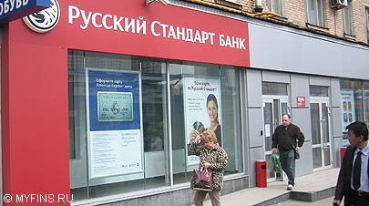 Денежные переводы RS Express доступны по номеру банковской карты Денежные переводы RS Express доступны по номеру банковской карты