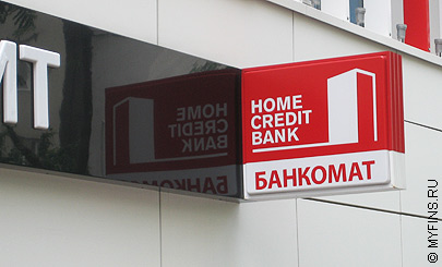 Хоум Кредит обновил дебетовые карты