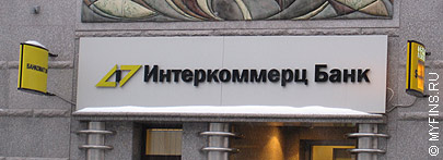 Банк Интеркоммерц выдает дамам карты Visa Platinum на льготных условиях Банк Интеркоммерц выдает дамам карты Visa Platinum на льготных условиях