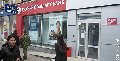 ЦУМ и банк Русский Стандарт выпустили эксклюзивные банковские карты