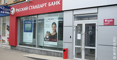 На сайте Банка Русский Стандарт можно самому сделать дизайн «золотых» карт