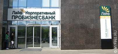 Пробизнесбанк предложил овердрафт по дебетовой банковской карте Пробизнесбанк предложил овердрафт по дебетовой банковской карте