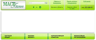 МАСТ-Банк предлагает вклад с доходностью 12,57% 