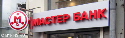 Мастер-Банк и АК БАРС Банк объединили банкоматы