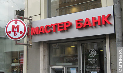 Мастер-Банк