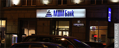 МДМ Банк МДМ Банк