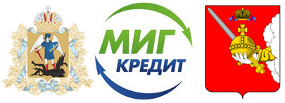 МигКредит микрозаймы в Архангельске и Вологде