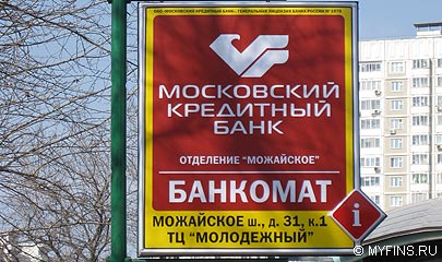 Московский кредитный банк