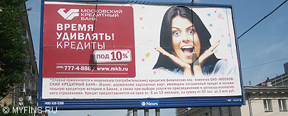 Московский Кредитный Банк проводит месяц ипотеки