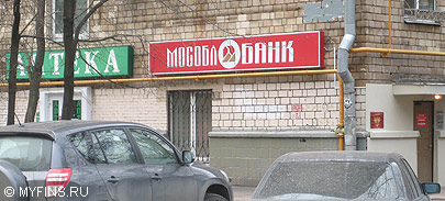 Мособлбанк предлагает банковскую карту для оплаты коммунальных платежей Мособлбанк предлагает банковскую карту для оплаты коммунальных платежей