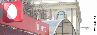 МТС Банк и компания ОПИН предлагают ипотеку под 11.75% МТС Банк и компания ОПИН предлагают ипотеку под 11.75%