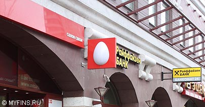 В Екатеринбурге открылся офис МТС банка В Екатеринбурге открылся офис МТС банка
