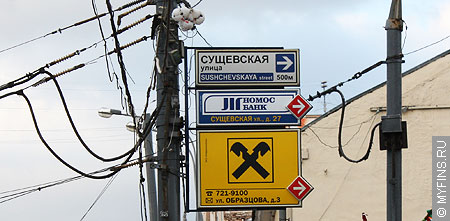 Номос-Банк