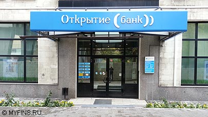 Банк Открытие повышает ставки по вкладам до 10.7%