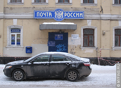 Почта России выдаст кредиты