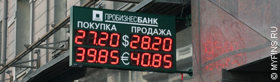 Пробизнесбанк