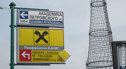 Райффайзенбанк выпустил пакет услуг Базовый