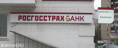Росгосстрах Банк увеличил максимальную сумму по «Микрокредиту» в 2 раза