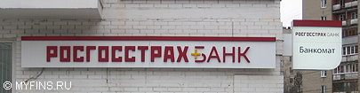 Росгосстрах Банк
