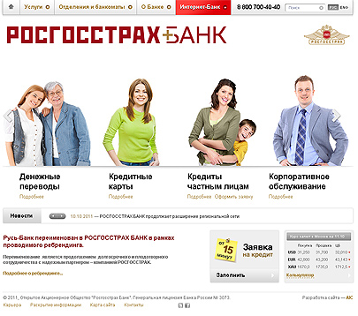 Росгосстрах Банк
