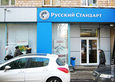 Банк Русский Стандарт