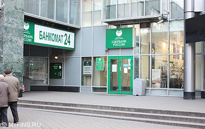 Сбербанк упрощает требования при выдаче кредитов
