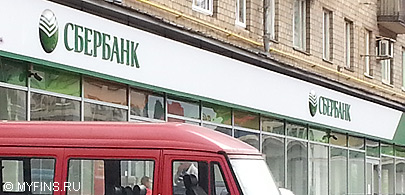 В Сбербанке рассказали об «Универсальной электронной карте»