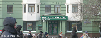 Сбербанк предлагает бесконтактные карты Visa payWave Сбербанк предлагает бесконтактные карты Visa payWave
