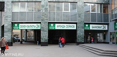 Сбербанк производит моментальные переводы на карты Visa Сбербанка Сбербанк производит моментальные переводы на карты Visa Сбербанка