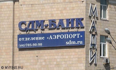 СДМ-банк